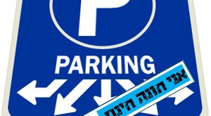 parking1