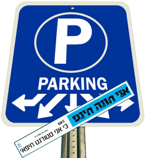 parking1