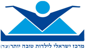 מרכז ישראלי לילדות טובה יותר